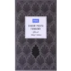Profi Qualität - PME Fondant Schwarz 250g
